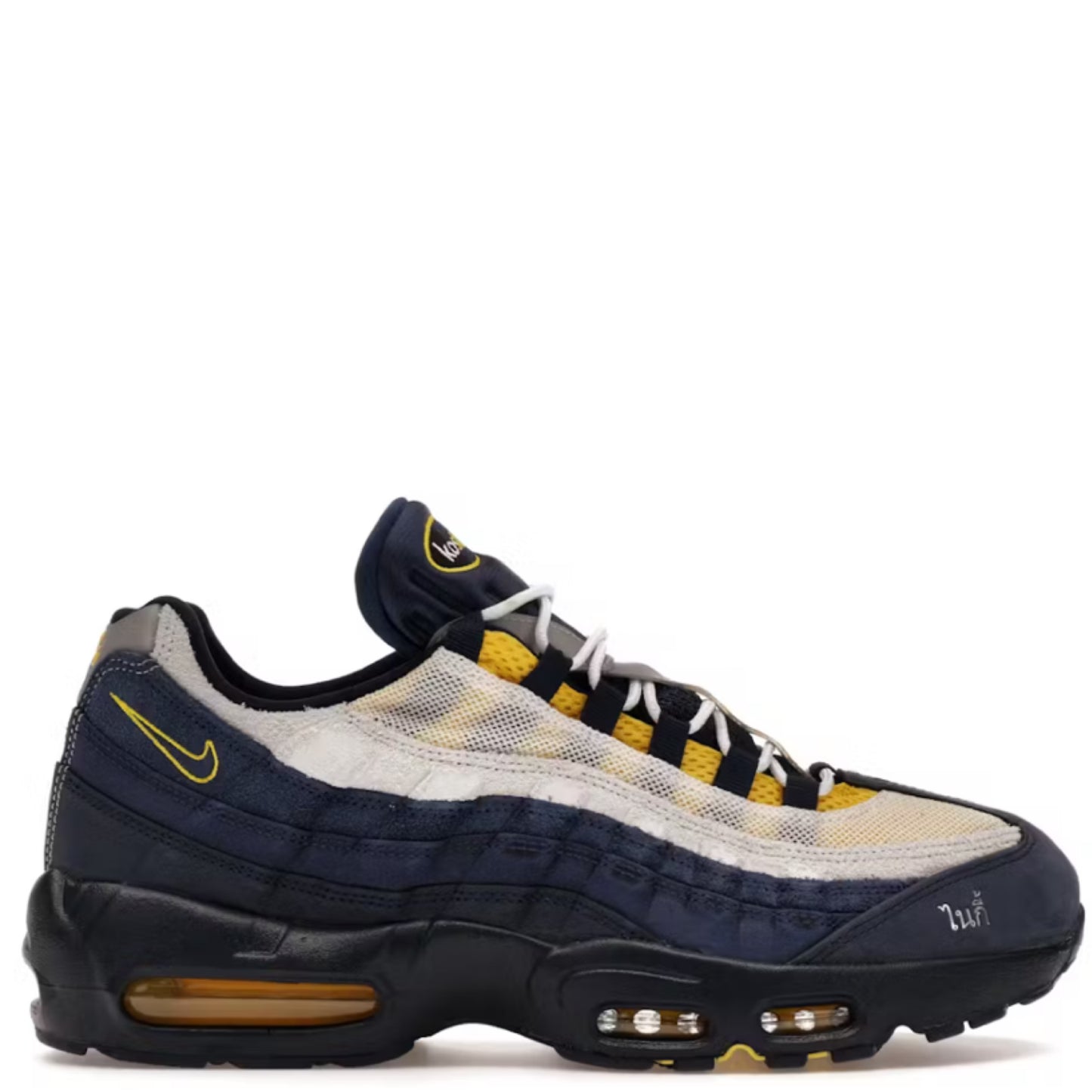 Nike Air Max 95 SB Eric Koston Obsidian Speed Yellow