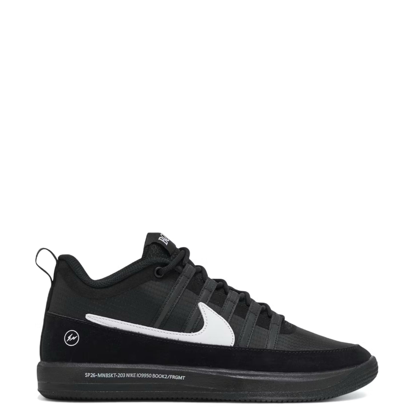 Nike Book 2 Fragment